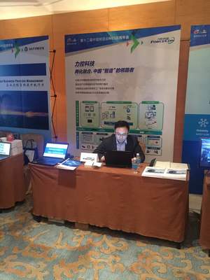 力控科技 信息科技領(lǐng)域的創(chuàng)新引擎與技術(shù)開(kāi)發(fā)先鋒