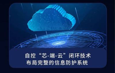 VEB 拒絕信息安全焦慮，從微鉑開(kāi)始