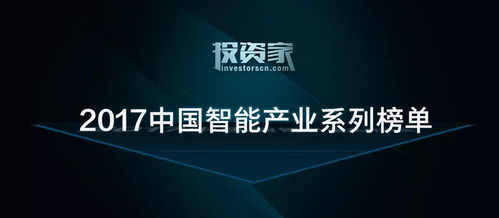 圖普科技 人工智能視覺識別領域的投資新星