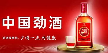 揭秘酒圈頂級(jí)廣告策略，掌握高價(jià)取勝的關(guān)鍵法則