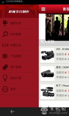 探秘影視節目制作 從創意到熒屏的完整旅程